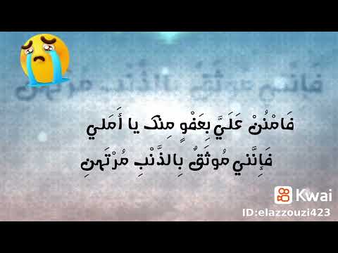 نشيد حزين صلوا علي صلاة لا ركوع لها ولا سجود لعل الله يرحمني