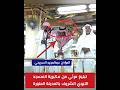 تبليغ مرئي من مكبرية الحرم المؤذن السريحي وبجواره شيخ المؤذنين ولفته جميلة مكان الاذان بالحرم