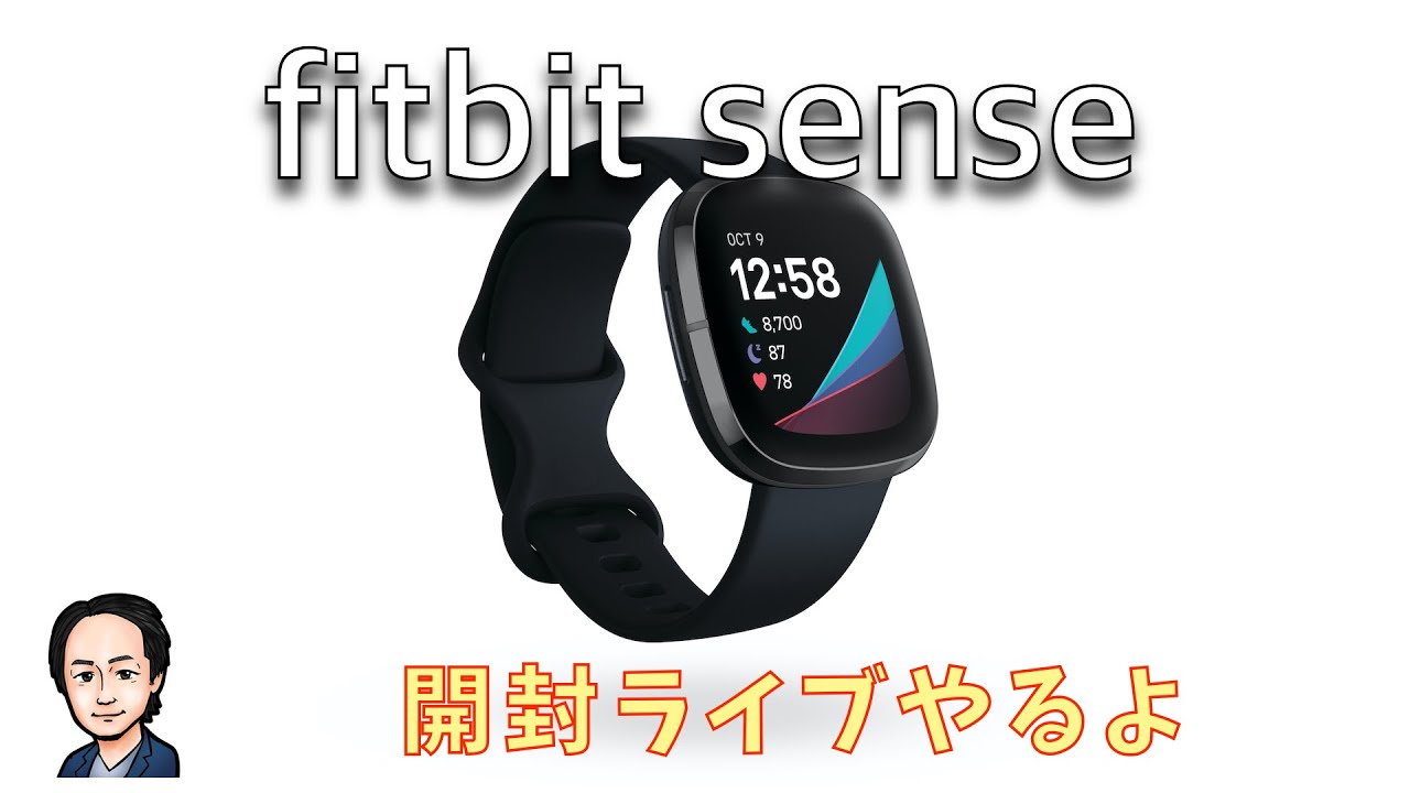 Fitbit sense ブラック 新品未開封 Fitbit Sense BK Mesh - Walmart.com