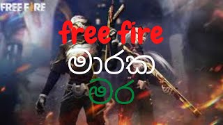 Maraka Mara Sen Bala Bida Free Fire 3d      3d Free Fire 3dsl Chukke