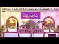 Zabta e hayat 1 march 2016