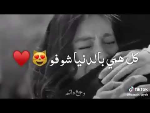 مابدي شي بس حدا يحس فيني