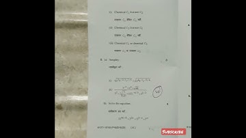 Mdu bcom pass 1st semester Business mathematics paper February 2022😇