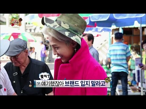   TVPP GD BIGBANG Buy Vintage Clothes In Dongmyo 지드래곤 빅뱅 동묘에서 구제 옷 구입 Infinite Challenge