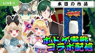 【アニマニア】動物王に俺はなる！【ボドゲ配信】