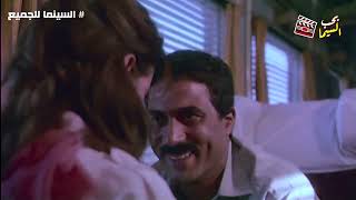 المشهد المحذوف من فيلم زوجة رجل مهم #احمد_زكي