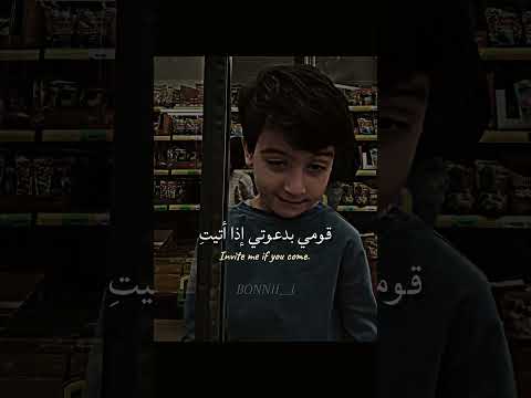 اغنية     مترجمة