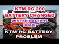 Battery problem in ktm bike | low battery in ktm | #ktmbatterychange #ktmbatterydead |