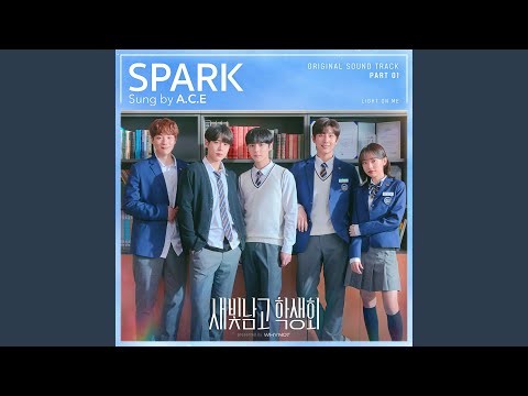 Watch SPARK on YouTube