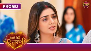 Kaisi Teri Dillagi | Kya Kajri Aur Siddharth Ke Beech Dooriyan Hui Khatam? | New Show | Dangal TV