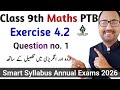 Class 9 Exercise 4.2 Question no. 1 PTB New Book | Smart Syllabus Class 9 Exam Math | Learning Zone