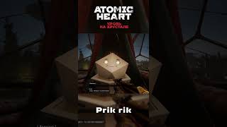 БРАТИШКИН В Atomic Heart 4 DLC