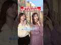 【第一話】人生で1度は出会う人種