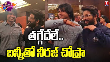 Allu Arjun poses with gold medallist Neeraj Chopra, does Pushpa gesture | Dhoom Dhaam Muchata|T News
