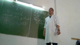 شريفي - باكالوريا - فيزيا ء- الوحدة 06 "مراقبة تطور جملة كيميائية - الاسترة ": درس - مقطع14+4