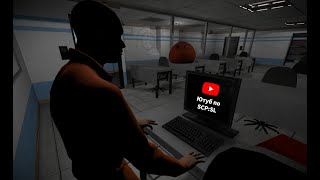 картинка: Посмотрим Ютуб по SCP:SL?