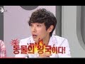 [HOT] 라디오스타 - 이준, "아이돌 동물의 왕국 발언 후회, 음악방송 못 가겠다." 20130724