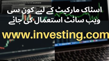 Correctly use "Investing .com" for stock trading and FOREX