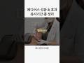 레디어스가 궁금하다면 이 영상을 시청해주세요