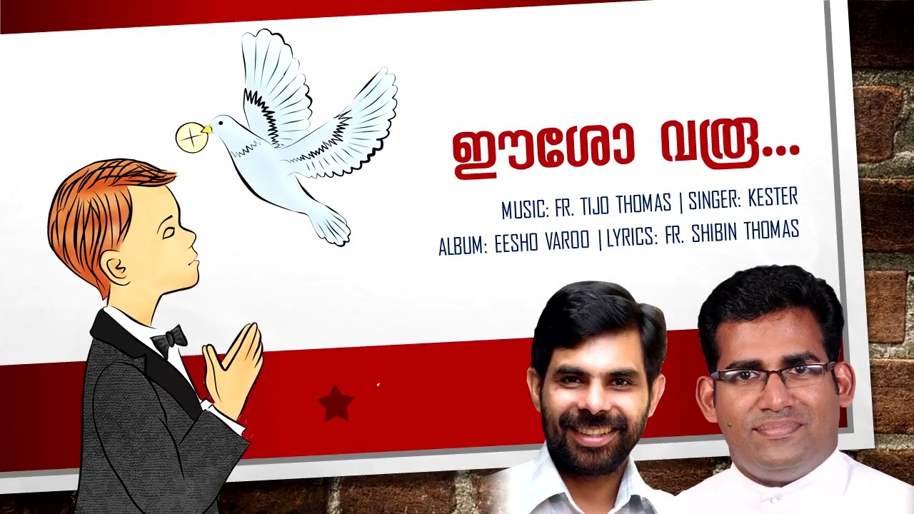 eesho-varoo-christian-devotional-communion-song-kurbana-song-fr-tijo