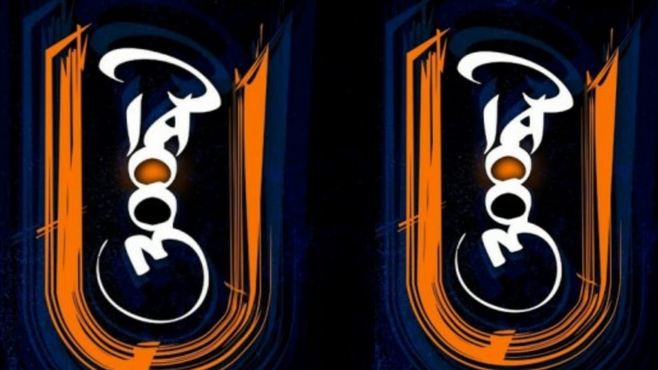 अभंग - कोठे गुंतलासी द्वारकेच्या राया || गायक व संगीत पं कल्याणजी गायकवाड