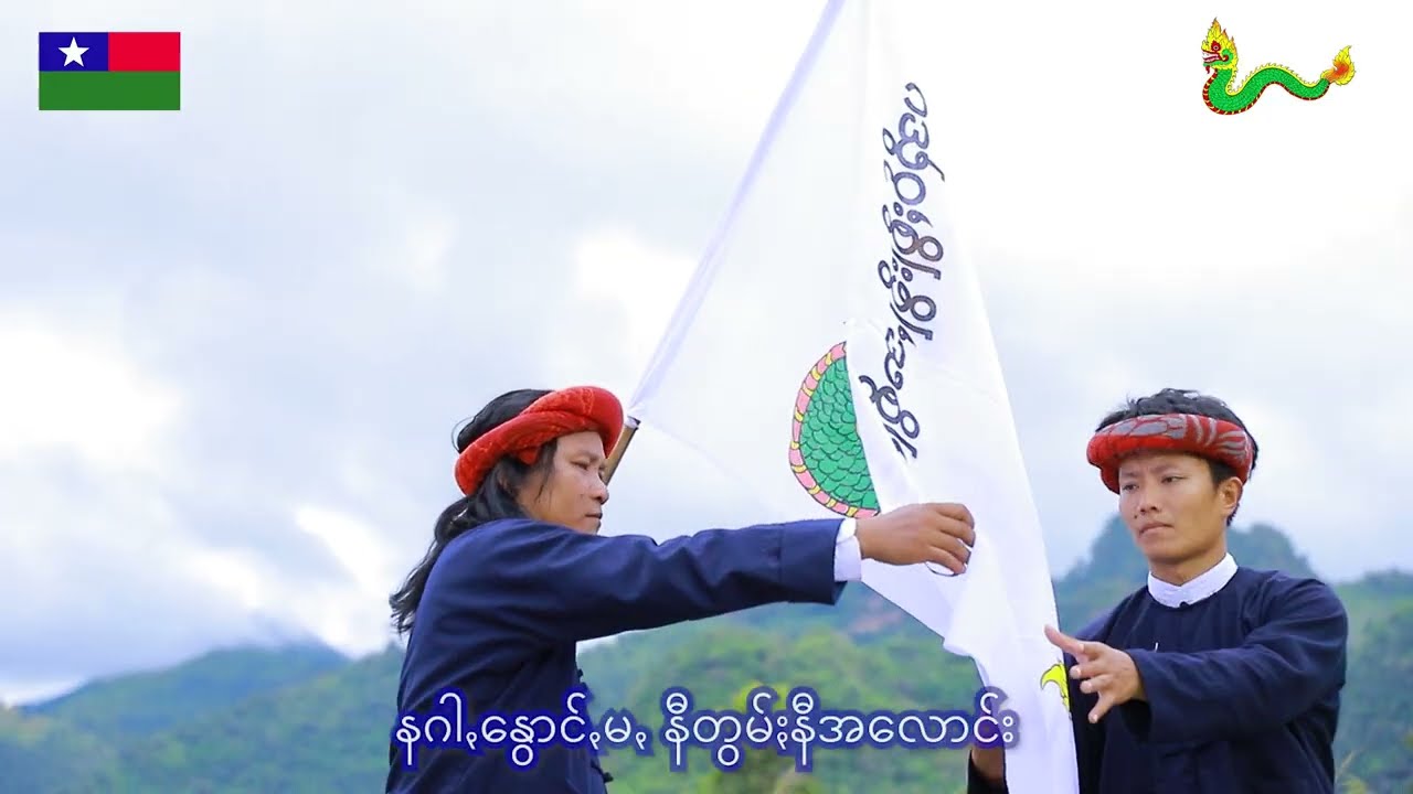 🎸နဂါꩻမꩻ သꩻခွꩻ ✍️တဲမ်း-ခွန်မျိုးထွေး🎤ရွစ်-ခွန်မျိုးထွေး🥁စတူရီယို-ခွန်ဝမ်းကို ခြပ်ချော်-ခွန်ကောင်ရွေꩻ