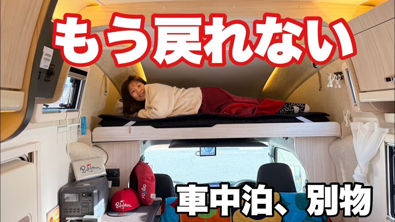 それどこの？】買って正解！自分だけの・・・・！（ふとんファクトリー