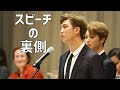 【BTS】ナムさん国連スピーチの裏側2018 UN General Assembly Behind in 2018