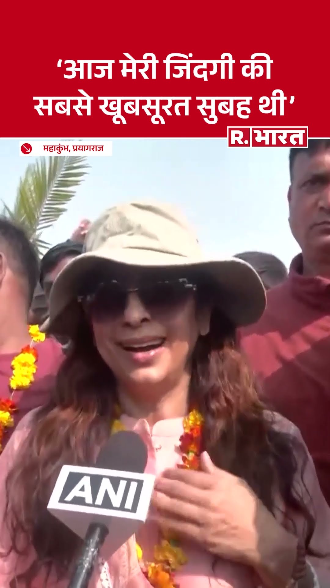 Maha Kumbh में स्नान के बाद Juhi Chawla ने कहा-'आज मेरी जिंदगी की सबसे खूबसूरत…” | Prayagraj