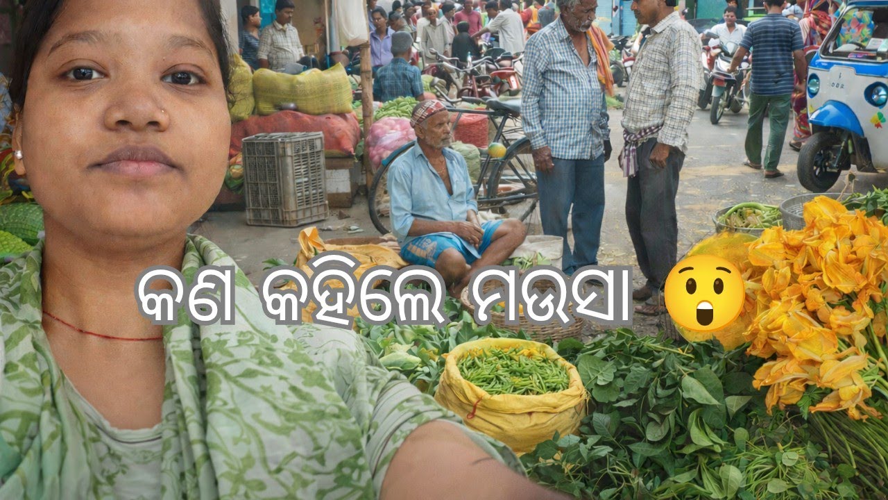 କଣ ହେଲା ଆଜି ମୋ ସହ 😲😅 #youtube #market #video 