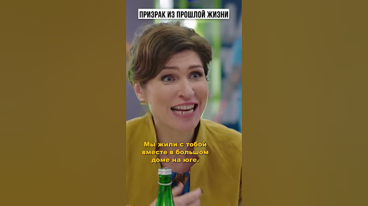 Он аж побелел от страха