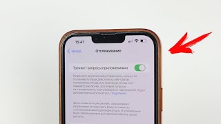 Не делай этого со своим iPhone!