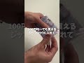 @comoresun #ひなたライフ #インテリア #収納