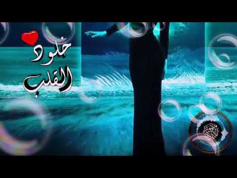 اللي اسكنت بين الضلوع خلود القلب راشد عبدالرحمن