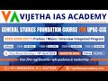 Vijetha ias academys gs foundation course  general studies  upsc cse  vijetha ias academy