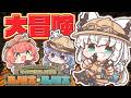 【＃マイクラ肝試し2026】　今年のふぶみこめっとさんは大冒険ー★【白上フブキ/ホロライブ】