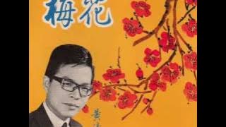 Wang Ching Yuen - The Second Spring