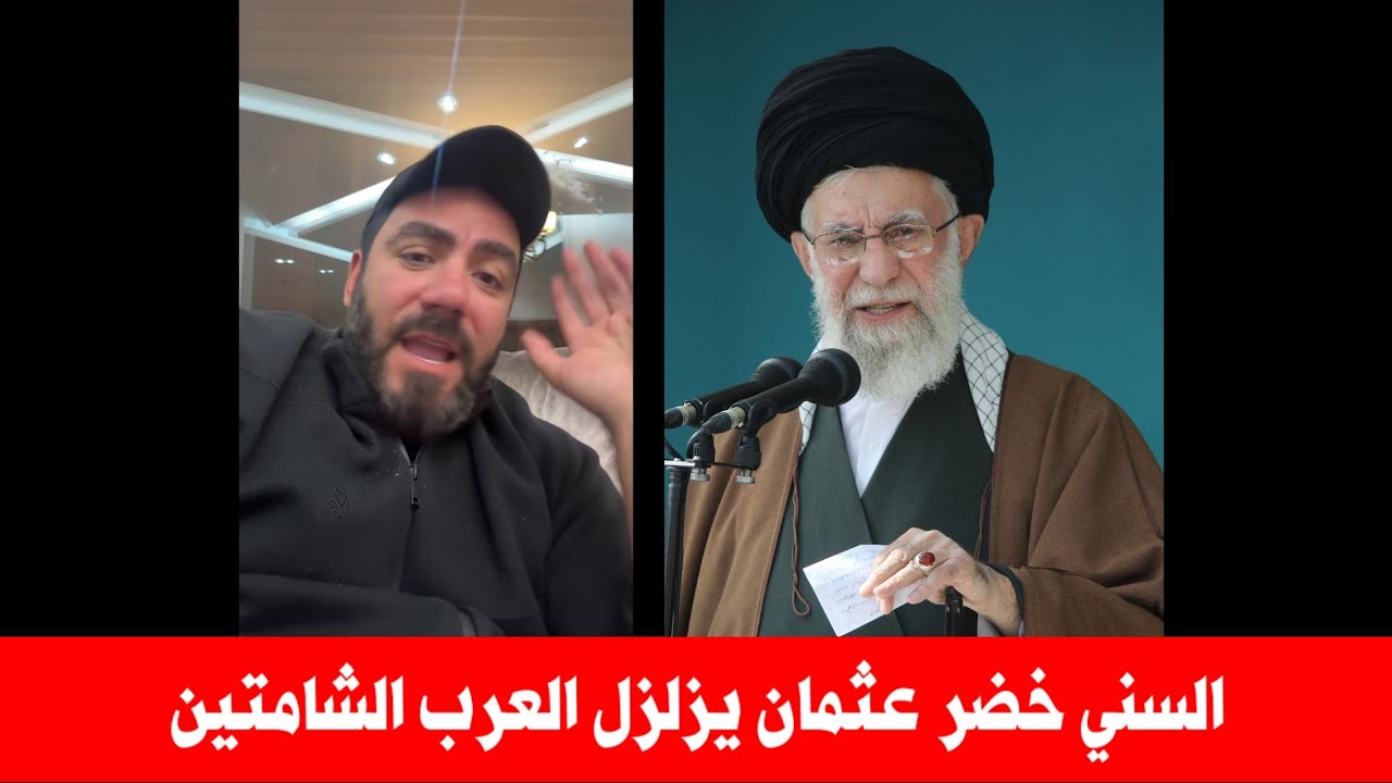 Мощное послание арабам, злорадствующим по поводу мученической смерти Сайида Али | От суннита Хаде...