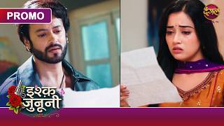 Ishq Junooni Kya Likha Hai Guru Ne Ruhaani Ke Liye Is Chitthi Mein? New Show Dangal Tv Promo