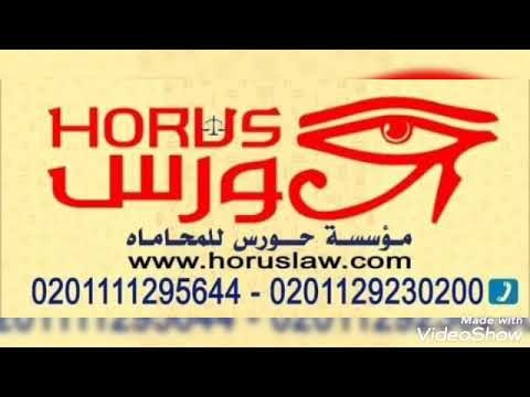 محامي قضايا الطلاق والخلع