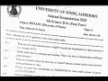 Botany (Diversity of plants) paper 1 2023 || AD Science & BSC part 1 paper 2022 || Sindh University