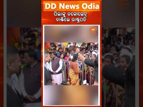 President Distributes Chocolates to Children