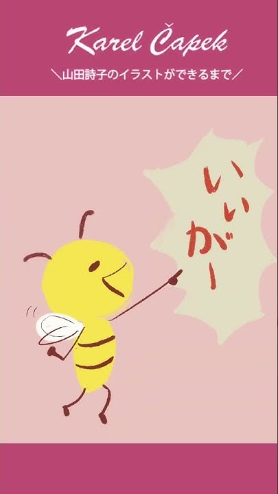 カレルチャペック紅茶店 Karel Capek Tea Japan Youtube