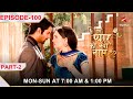 Iss Pyar Ko Kya Naam Doon? | Season 1 | Episode 100 | Part 2