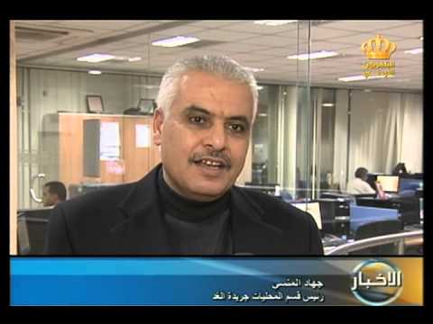 رد فعل على ميثاق منظومة النزاهة الوطنية