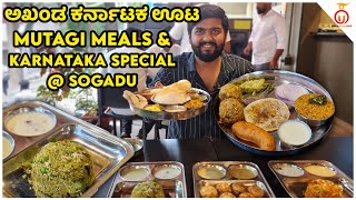 Authentic Uttara Karnataka Style Food At Sai Sogadu | Kannada Food Review | Unbox Karnataka