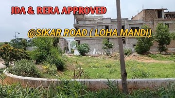 JDA and RERA Approved Plot at Sikar Road Jaipur| JDA Plot for Sale