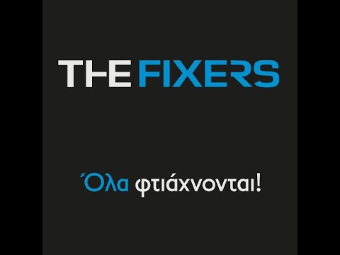 Αλλαγή οθόνης σε