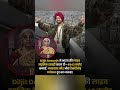 Diljit Dosanjh record breaking performance #news #punjabisingers #diljitdosanjh #song #diljitsongs