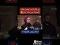 اغنية ايام زمان مني عبدالغني
